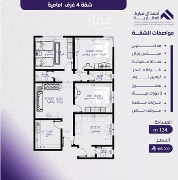 شقة للبيع في شارع عبد الله بن ابي الوليد, حي المروة, مدينة جدة, منطقة مكة المكرمة