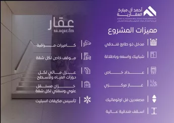 شقة للبيع في شارع عبد الله بن ابي الوليد, حي المروة, مدينة جدة, منطقة مكة المكرمة صورة 2