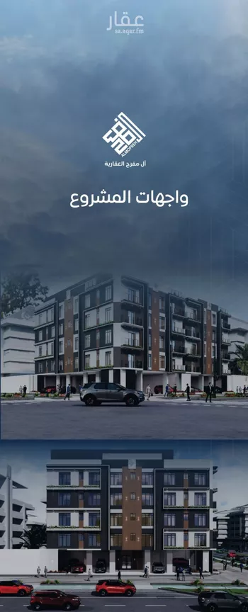 شقة للبيع في شارع عرابه ابن شماخ, حي النزهة, مدينة جدة, منطقة مكة المكرمة صورة 3