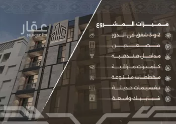 شقة للبيع في شارع غزوه بدر, حي النهضة, مدينة جدة, منطقة مكة المكرمة صورة 3