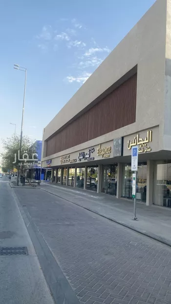 مكتب تجاري للإيجار في شارع الملك عبدالعزيز ابن عبدالرحمن سعود, حي الورود, مدينة الرياض, منطقة الرياض