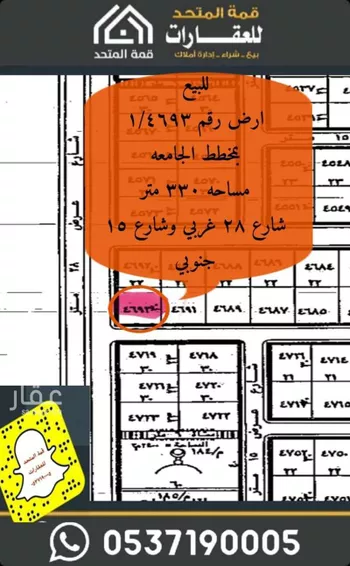 أرض للبيع في حي الجامعة, مدينة شقراء, منطقة الرياض