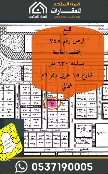 أرض للبيع في حي الجامعة, مدينة شقراء, منطقة الرياض