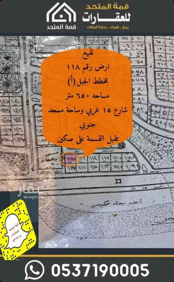 أرض للبيع في حي النزهة, مدينة شقراء, منطقة الرياض
