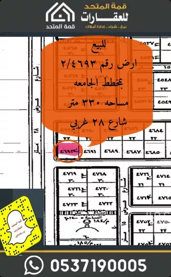 أرض للبيع في حي الجامعة, مدينة شقراء, منطقة الرياض