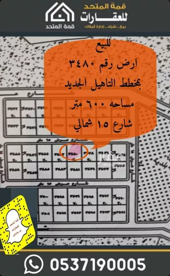 أرض للبيع في شارع الملك عبدالله 146, حي الملك عبدالله, مدينة شقراء, منطقة الرياض