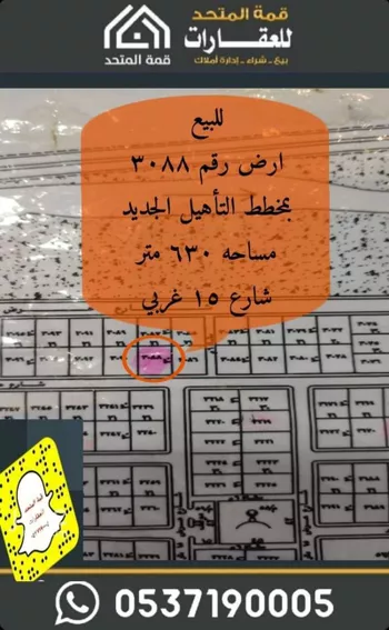 أرض للبيع في حي الملك عبدالله, مدينة شقراء, منطقة الرياض