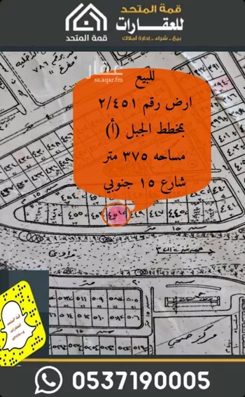 أرض للبيع في حي النزهة, مدينة شقراء, منطقة الرياض