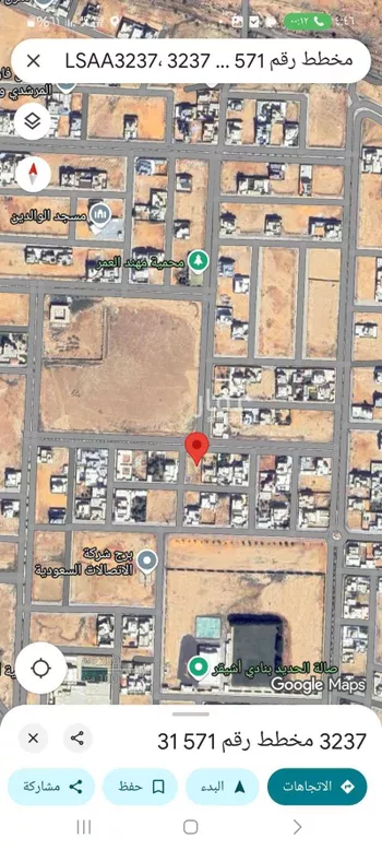 أرض للبيع في شارع مخطط رقم 571 31, حي مخطط رقم 571, مدينة اشيقر, منطقة الرياض