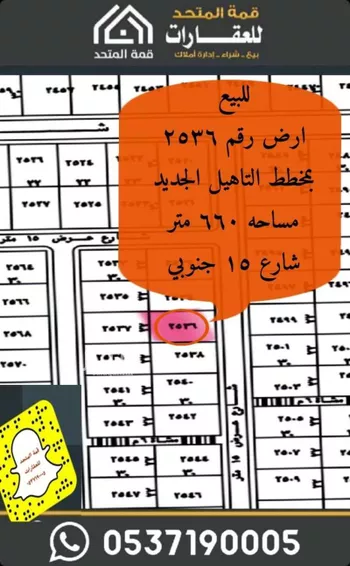 أرض للبيع في شارع الملك عبدالله 67, حي الملك عبدالله, مدينة شقراء, منطقة الرياض