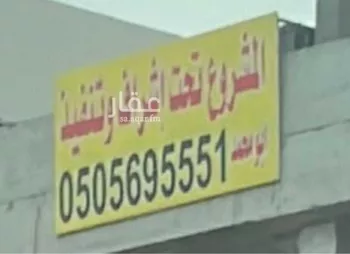 محل للإيجار في شارع طريق الشيخ عبدالعزيز بن باز, حي النخيل, مدينة بريده, منطقة القصيم صورة 3