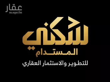 أرض للبيع في حي الندى, مدينة جدة, منطقة مكة المكرمة