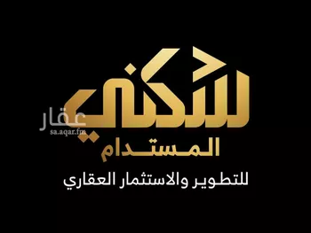 أرض للبيع في شارع أبي إسحاق إبراهيم بن علي الطبري, حي شعب عامر , مدينة مكه المكرمه, منطقة مكة المكرمة
