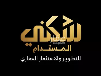 أرض للبيع في حي الراية, مدينة الرياض, منطقة الرياض صورة 2