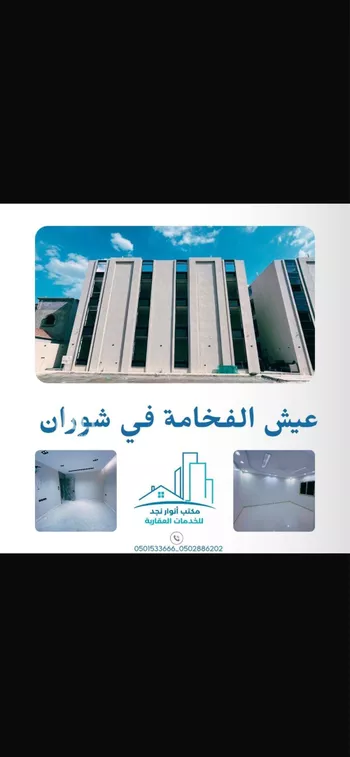 شقة للبيع في شارع جنادة ابن أبي نقبة, حي الروابي, مدينة المدينه المنوره, منطقة المدينة المنورة صورة 2
