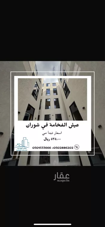 شقة للبيع في شارع جنادة ابن أبي نقبة, حي الروابي, مدينة المدينه المنوره, منطقة المدينة المنورة صورة 3