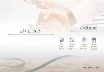 شقة للبيع في شارع ابو بهيه الغذاري, حي الزهراء, مدينة جدة, منطقة مكة المكرمة صورة 3