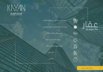 شقة للبيع في شارع ابو بهيه الغذاري, حي الزهراء, مدينة جدة, منطقة مكة المكرمة صورة 5