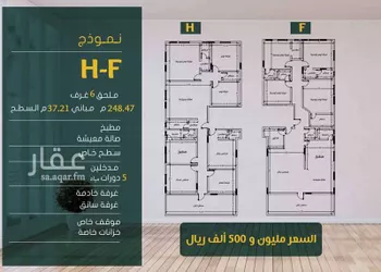 شقة للبيع في شارع ابو بهيه الغذاري, حي الزهراء, مدينة جدة, منطقة مكة المكرمة صورة 2