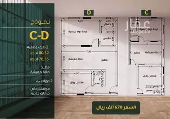 شقة للبيع في شارع ابو بهيه الغذاري, حي الزهراء, مدينة جدة, منطقة مكة المكرمة