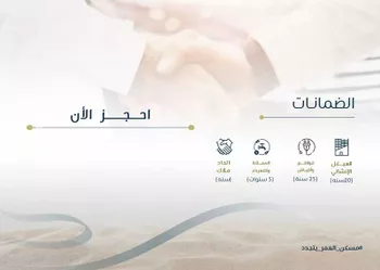 شقة للبيع في شارع ابو اميه الضمري, حي الزهراء, مدينة جدة, منطقة مكة المكرمة صورة 4