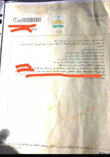 أرض للبيع في شارع ابو جعفر القرشي ، حي أبا العبلان2 ، الرويضة ، القويعية