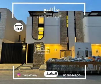 دور للبيع في شارع أبي إسحاق المعري, حي النرجس, مدينة الرياض, منطقة الرياض