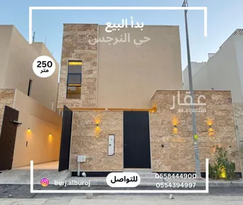 فيلا للبيع في شارع إبراهيم الرشودي, حي النرجس, مدينة الرياض, منطقة الرياض