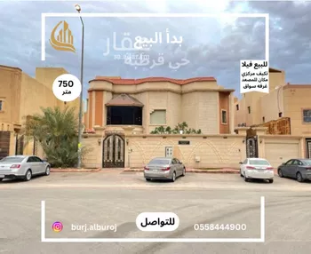 فيلا للبيع في شارع جبل خزاز, قرطبة, الرياض