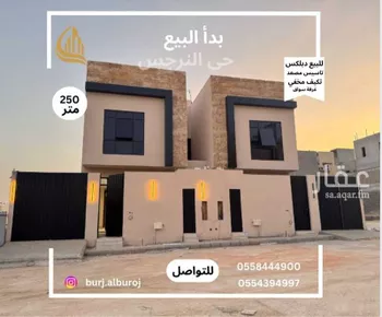 فيلا للبيع في شارع السائب بن خباب, حي النرجس, مدينة الرياض, منطقة الرياض صورة 2
