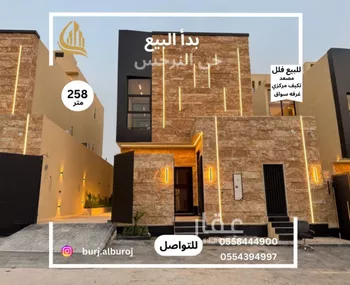 فيلا للبيع في حي النرجس, مدينة الرياض, منطقة الرياض