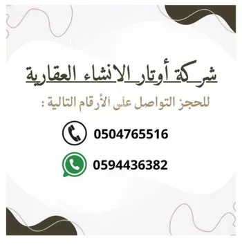 أرض للبيع في حي النور, مدينة الدمام, المنطقة الشرقية صورة 3