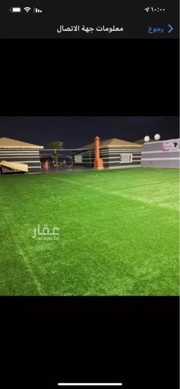 مخيم للحجز في شارع مصاول ، حي قرى آل غليظ ، أبها ، منطقة عسير صورة 2