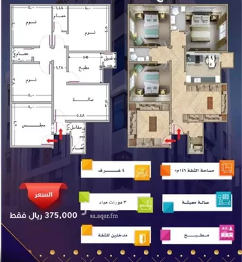 شقة للبيع في شارع مسيكة المكية, حي مريخ, مدينة جدة, منطقة مكة المكرمة