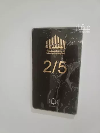 شقة للإيجار في حي الحمراء, مدينة الخبر, المنطقة الشرقية صورة 4