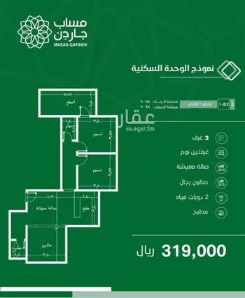 محل للبيع في شارع نهضة الشرق ، حي السلامة ، جدة ، جدة صورة 4