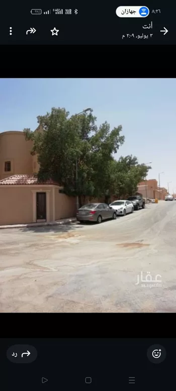 فيلا للبيع في شارع مالي, حي العقيق, مدينة الرياض, منطقة الرياض