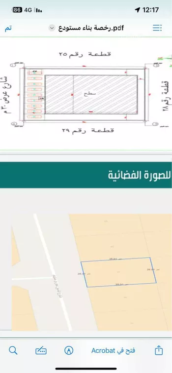مستودع للإيجار في شارع الشيخ عمر بن سليم, حي الوفاء, مدينة عنيزه, منطقة القصيم صورة 2