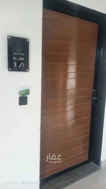 دور للبيع في حي ، شارع إسماعيل المؤذن ، حي الحزم ، الرياض ، منطقة الرياض صورة 2