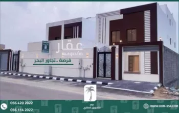 فيلا للبيع في شارع شارع 30 متر, حي السيف, مدينة الدمام, المنطقة الشرقية صورة 3
