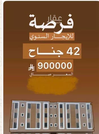 عمارة للإيجار في شارع عبدالقادر الجزائري, حي الدار البيضاء, مدينة الرياض, منطقة الرياض