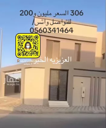 فيلا للبيع في شارع راس مشعاب, حي الصواري, مدينة الخبر, المنطقة الشرقية صورة 2