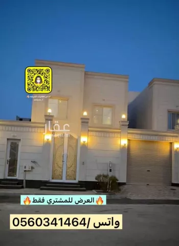 فيلا للبيع في شارع الكافور, حي المنتزة, مدينة الدمام, المنطقة الشرقية