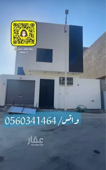 فيلا للبيع في شارع عمر ابن عبدالعزيز, مدينة الظهران, المنطقة الشرقية