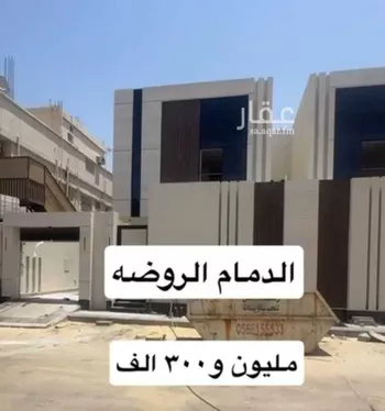 فيلا للبيع في شارع الازدهار, حي الروضة, مدينة الدمام, المنطقة الشرقية