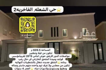 فيلا للبيع في شارع 86ا, حي الشعلة, مدينة الدمام, المنطقة الشرقية