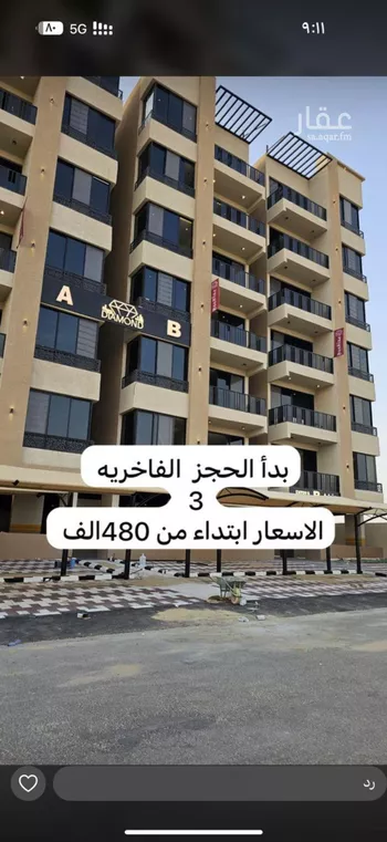 شقة للبيع في شارع العوالي, حي الشعلة, مدينة الدمام, المنطقة الشرقية صورة 2