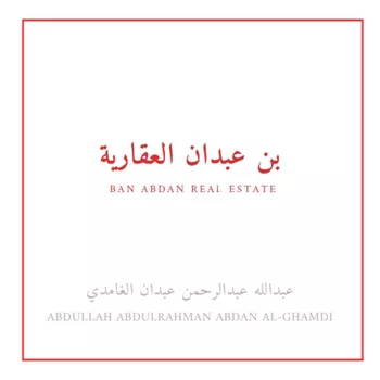 أرض للبيع في شارع أبي محمد التميمي, حي الشامية الجديد, مدينة مكه المكرمه, منطقة مكة المكرمة