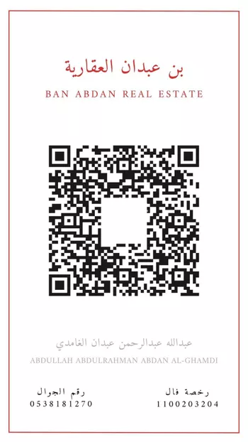 أرض للبيع في شارع أبي محمد التميمي, حي الشامية الجديد, مدينة مكه المكرمه, منطقة مكة المكرمة صورة 3