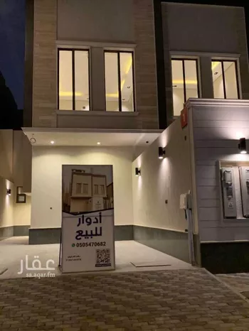 دور للبيع في شارع وادي ملحة, حي الأندلس, مدينة الرياض, منطقة الرياض صورة 2